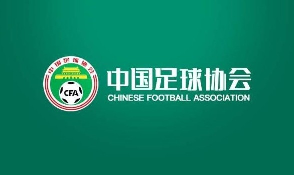 官方：中国U16男足将在9月对阵澳大利亚、越南和吉尔吉斯斯坦